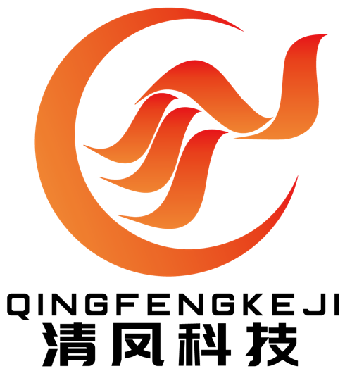 深圳市清凤科技有限公司
