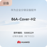 86A-Cover-H2