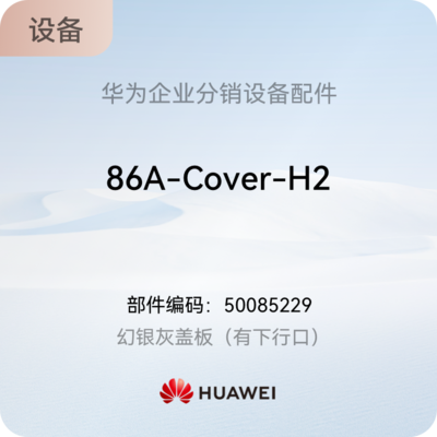 86A-Cover-H2