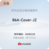 86A-Cover-J2