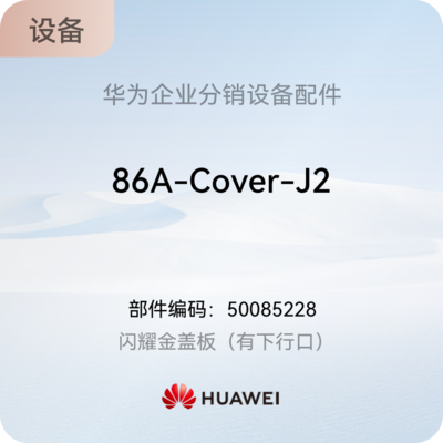 86A-Cover-J2
